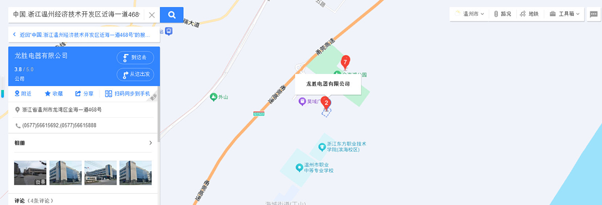 溫州龍勝地圖