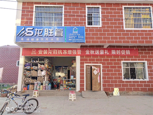 龍勝管2019年終盤點(diǎn)，看看這一年龍勝都做了什么？