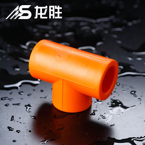 ppr管中間斷開(kāi)加三通怎么熱熔？可以用的管件還挺多！