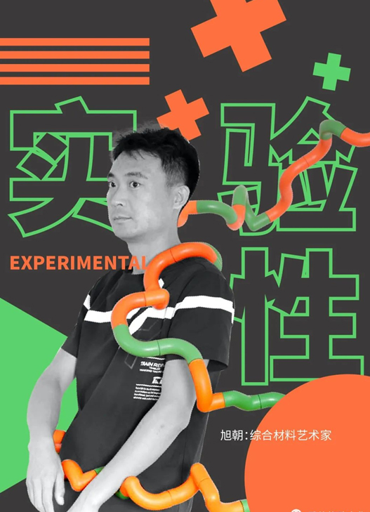 管道遇上藝術，龍勝管與雅禮格致合作變革產品與行業