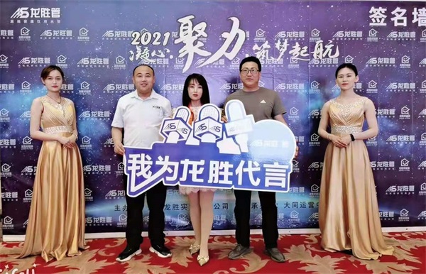 龍勝管大同運(yùn)營中心水工交流會圓滿落幕！