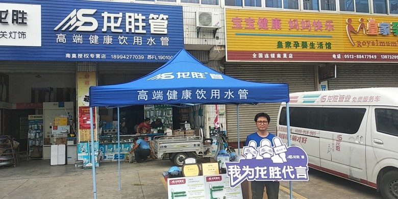 龍勝管海安運營中心助力“一盔一帶”，贈千頂安全盔以踐行社會責任