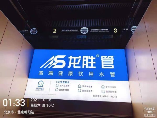 龍勝管高鐵廣告再發力！第二波高鐵廣告全面上線