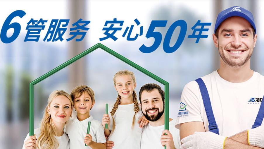 龍勝管業(yè)官網(wǎng)是哪個？一了解！龍勝還有那么多品牌？