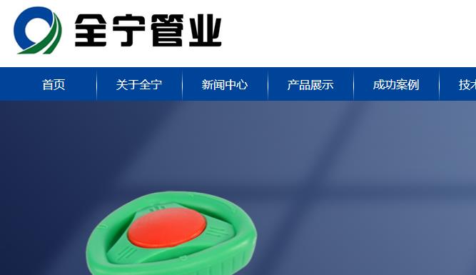 日豐和全寧管哪個好？這一查，著實讓人驚訝到了！