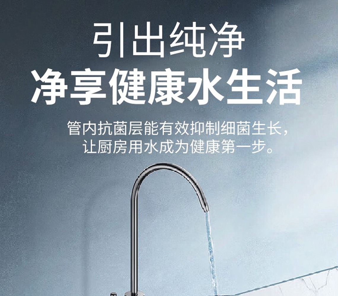 龍勝吉管國(guó)際SIAA抗菌認(rèn)證