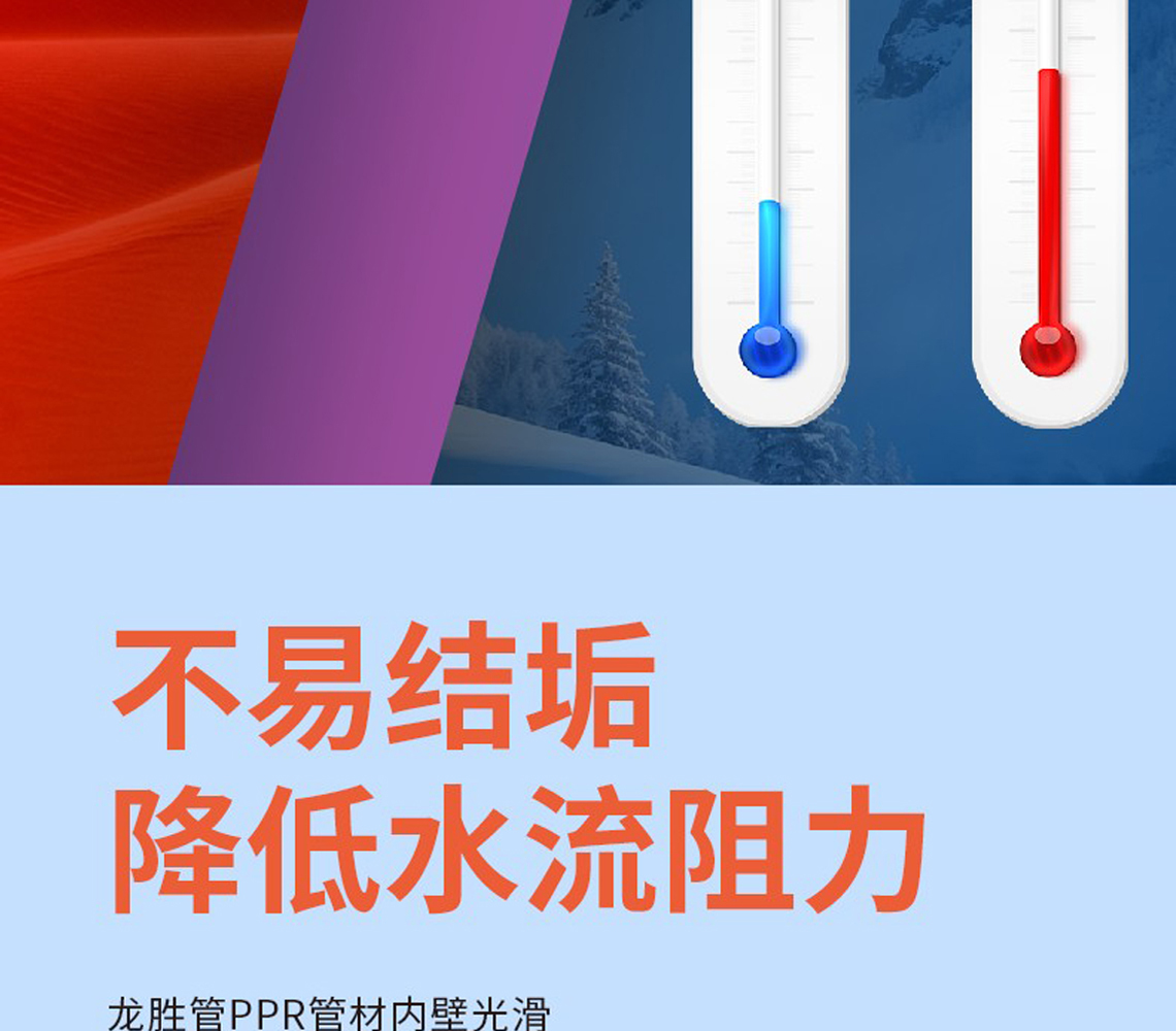 龍勝吉管國(guó)際SIAA抗菌認(rèn)證