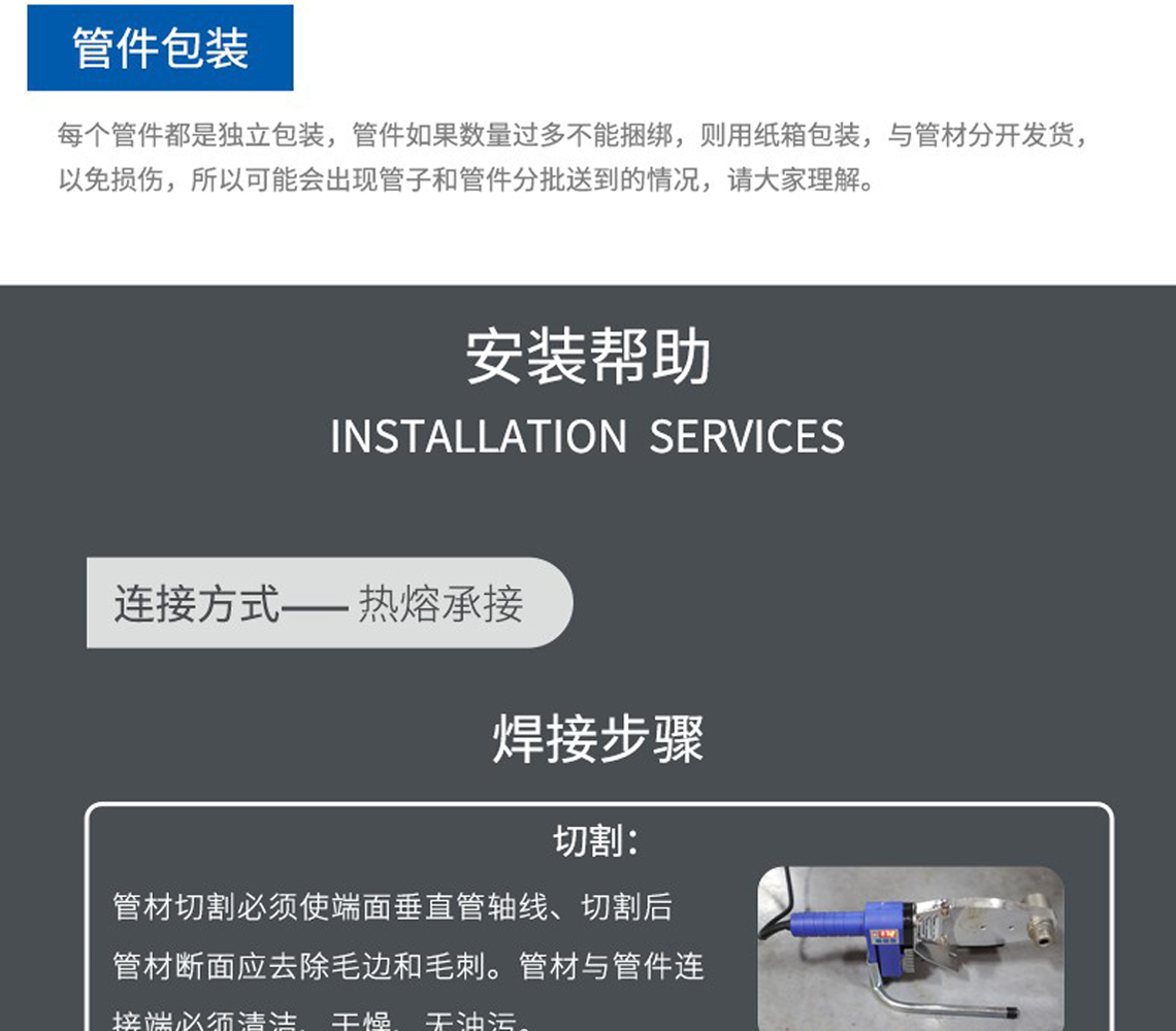 龍勝吉管國(guó)際SIAA抗菌認(rèn)證