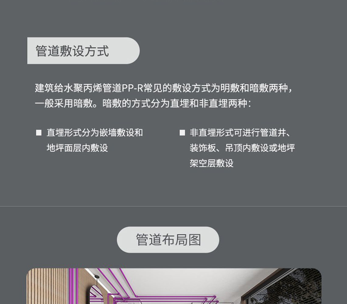 龍勝吉管國(guó)際SIAA抗菌認(rèn)證