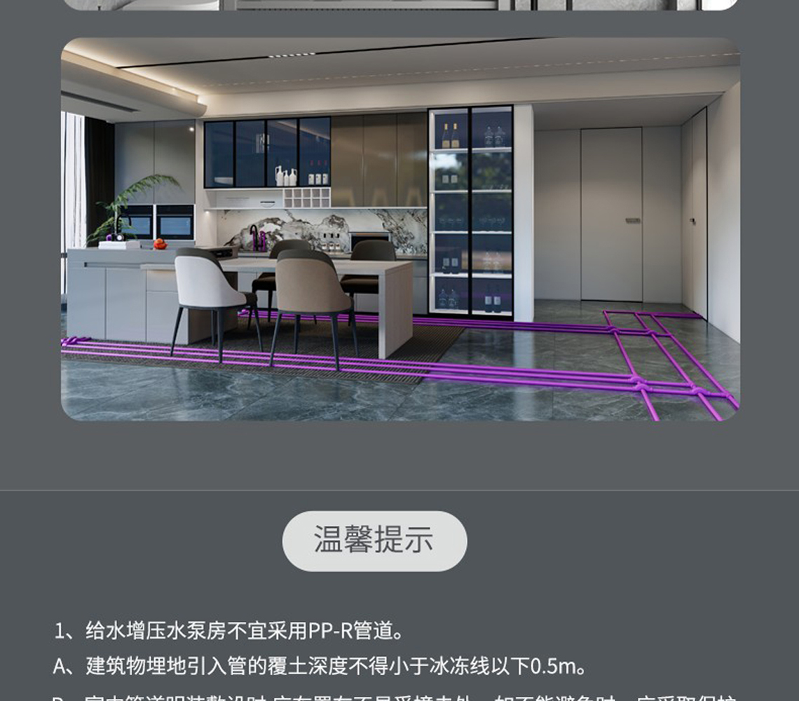 龍勝吉管國(guó)際SIAA抗菌認(rèn)證