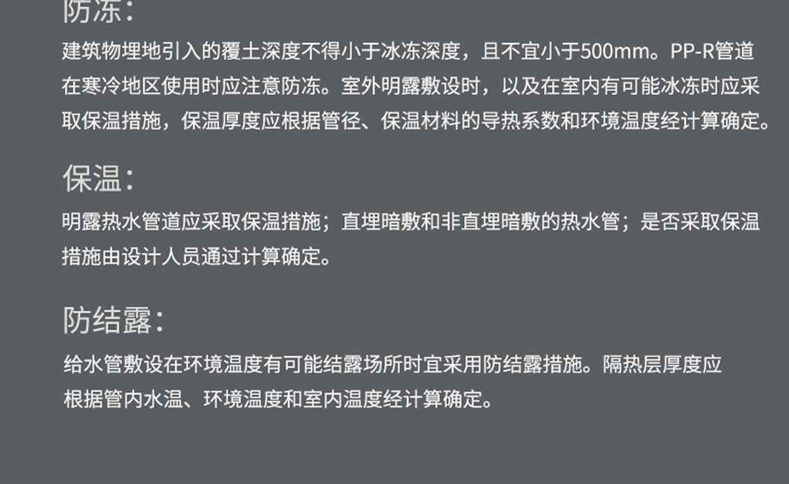 龍勝吉管國(guó)際SIAA抗菌認(rèn)證