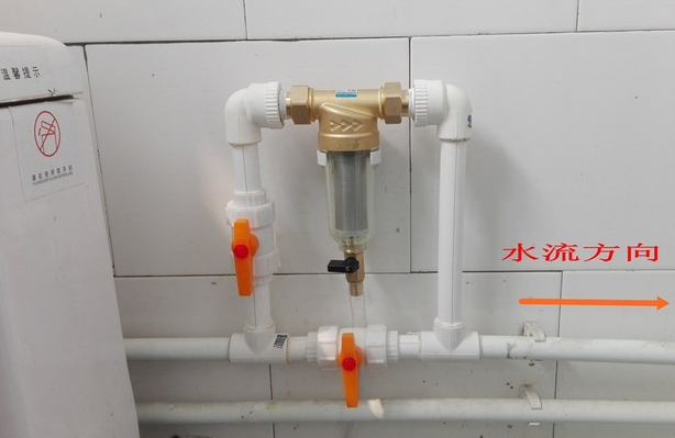 接管連接前置過濾器示意圖，一進一出方便連接和過濾！