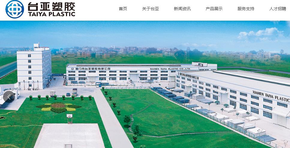 臺亞水管與偉星水管哪個好？找了半天，總算找到了！