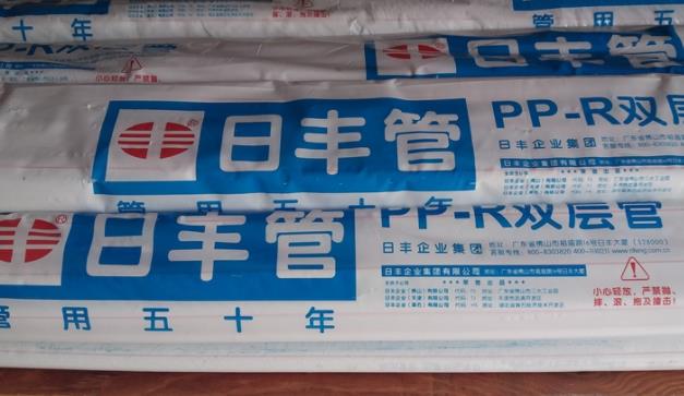 日豐管經銷商幾折進貨？這是商業機密，恐怕是問不到了！