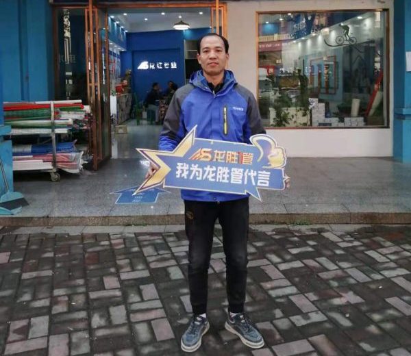 三萬份溫暖 | 厚厚的龍勝管沖鋒衣暖你整個寒冬