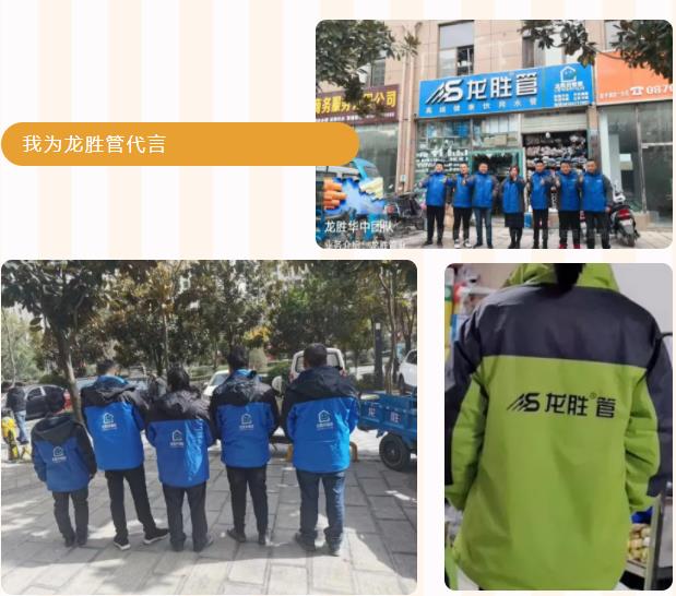 三萬份溫暖 | 厚厚的龍勝管沖鋒衣暖你整個寒冬