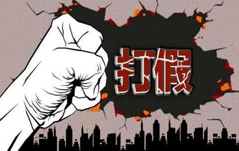 日豐管假貨是不是很多？3點規避假貨，適用所有管道品牌！