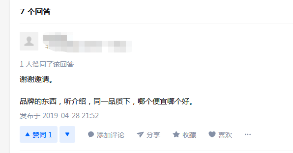 天力管和日豐哪個好？網(wǎng)友簡單一評，透露天機(jī)！