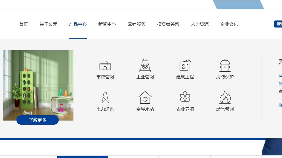 公元ppr水管怎么選？別被類別欺騙了！它一樣可用！