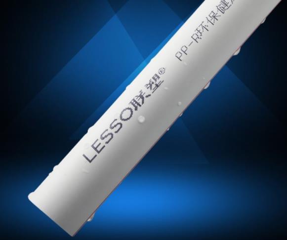 聯塑管廠家地址是在哪里？官網以及聯系方式是什么？