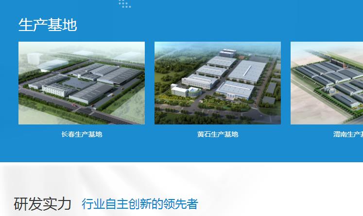 佛山日豐管業有幾個生產基地？如何區分是哪個基地生產的？