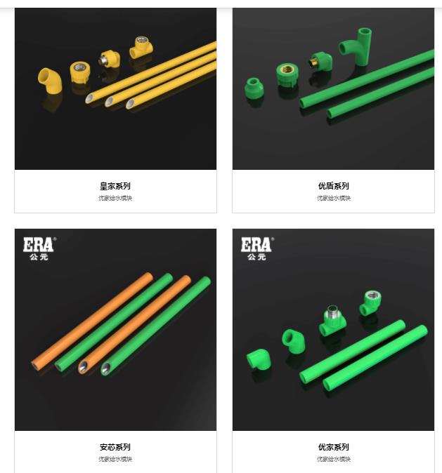 公元優家管怎么樣？這4類優家管，有何不同呢？