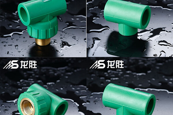 家裝水管大品牌區域代理怎么樣？代理什么品牌好？