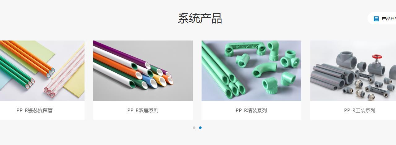 日豐ppr水管分幾種哪種好？目前大眾都買什么檔次的管子？