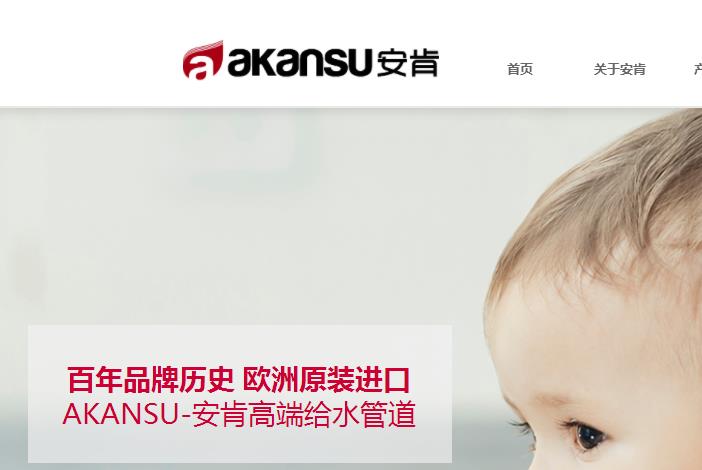 安肯水管和偉星管哪個好？管業(yè)品牌的選擇無非也就這2點(diǎn)！