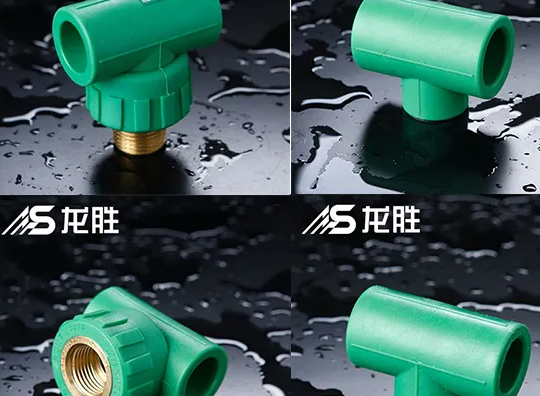 河北ppr管件加盟多少錢？加盟管業(yè)好還是批發(fā)好？