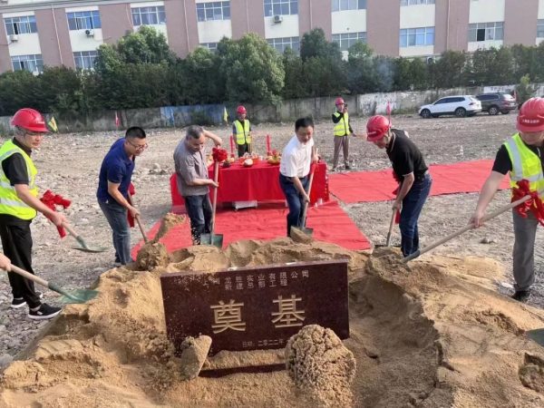 百億新征程、新起點！龍勝集團上海總部新基地榮耀奠基