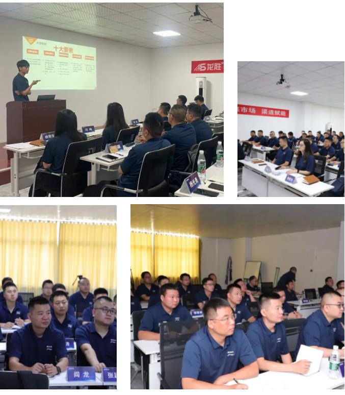 聚焦市場(chǎng)，渠道賦能 |《2023年龍勝管半年度總結(jié)會(huì)議》圓滿舉辦！