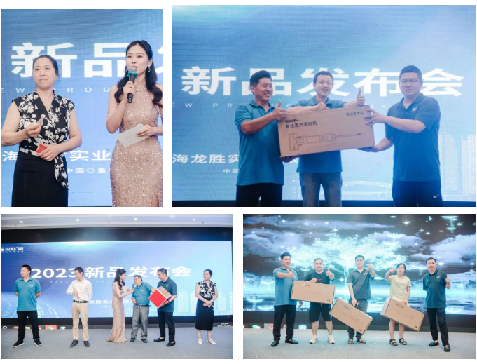 龍勝品牌力量 | 舒心家攜手龍勝管新品發布會成功舉辦!