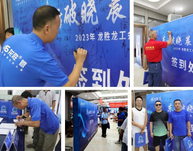 熱烈祝賀龍勝管監(jiān)利營銷中心高級水電工程師答謝會圓滿舉行！