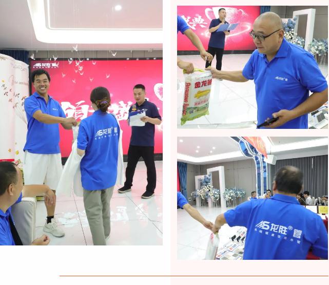 熱烈祝賀龍勝管監(jiān)利營銷中心高級水電工程師答謝會圓滿舉行！