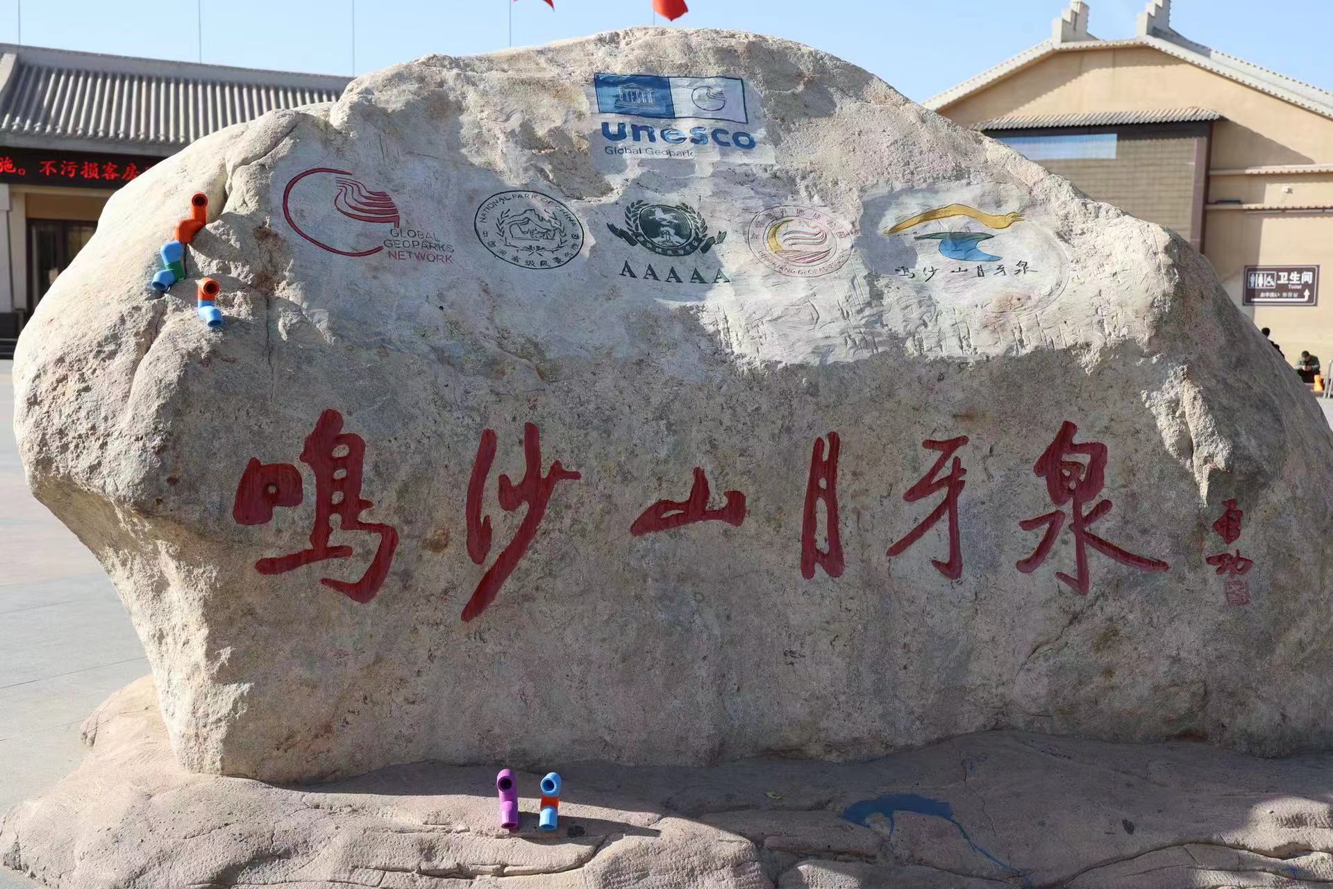 龍勝動態 | 破局·新生——龍勝管2024年全國營銷會議圓滿舉辦！