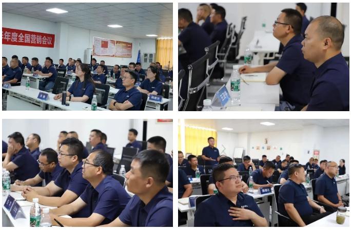 2024上半年度龍勝管全國(guó)銷售會(huì)議圓滿召開(kāi)| 解放思想，極速前進(jìn)！