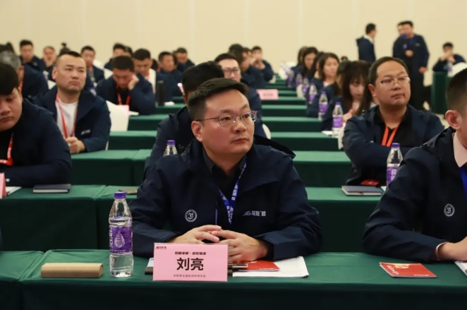 龍勝管全國經(jīng)銷商年會圓滿召開，見相非相，即見如來！