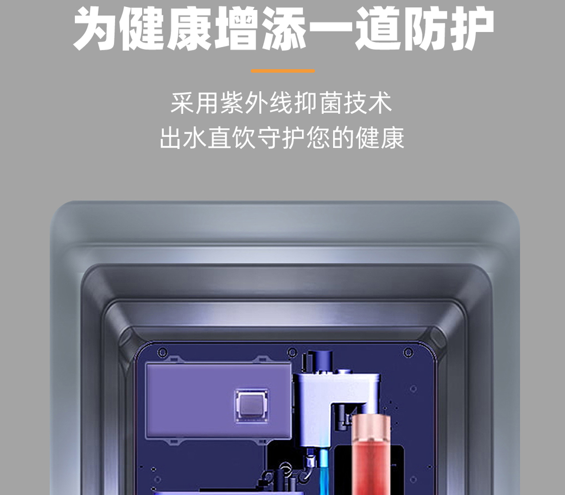 龍勝管線飲水機BG368