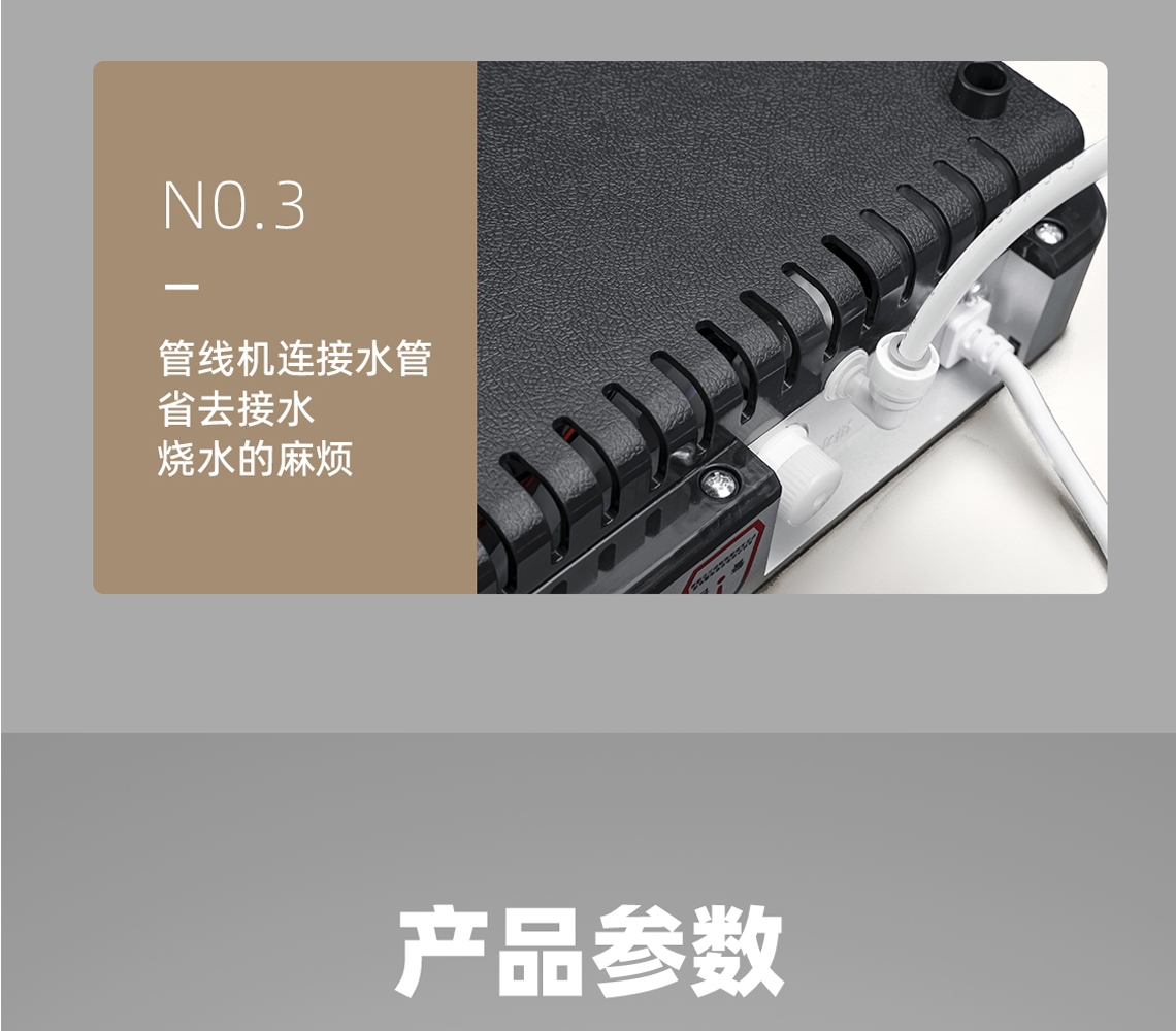 龍勝管線飲水機BG368