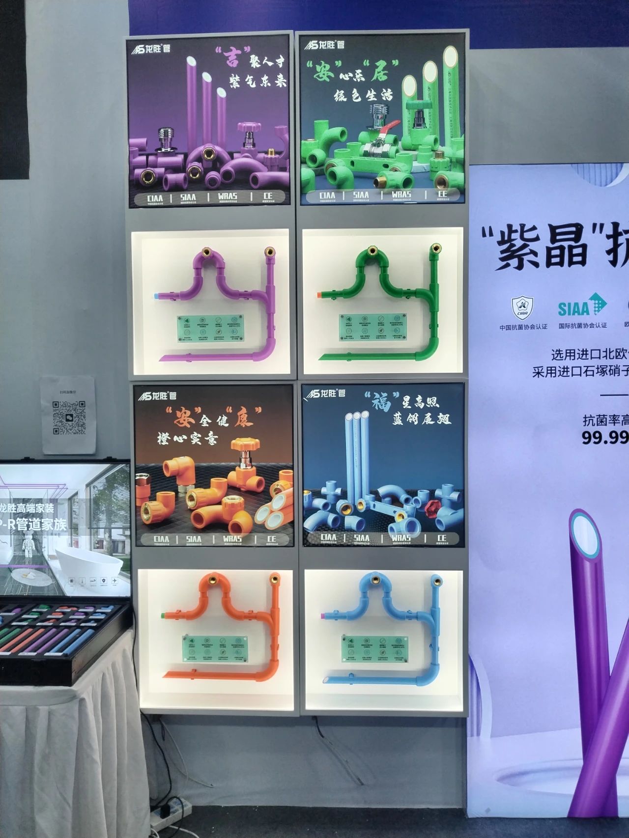 龍勝管2025成都建博會：用科技重塑健康，以藝術定義未來